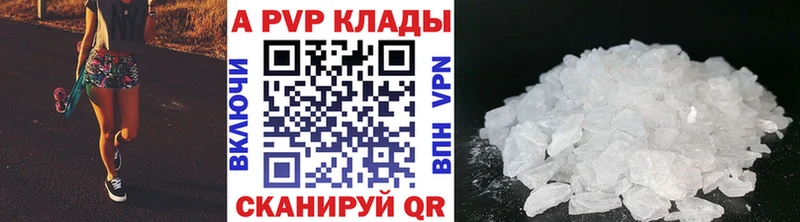 Купить Галлюциногенные грибы  Амфетамин  Конопля  Cocaine  МЕФ  А ПВП  Бежецк