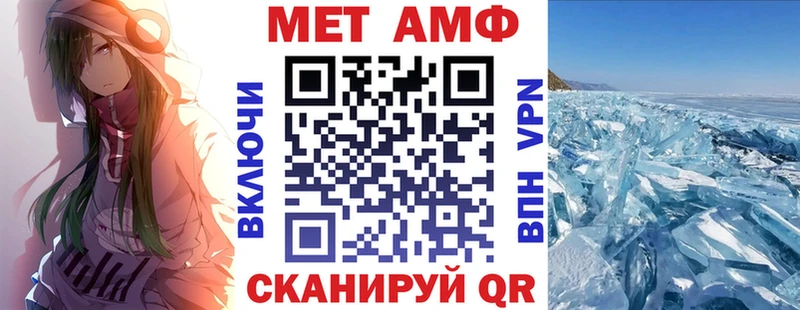 АМФЕТАМИН Premium  Купить закладки  Бежецк 