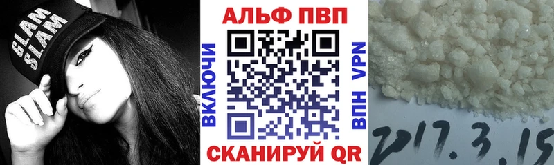 Купить где Бежецк А ПВП СК КРИС