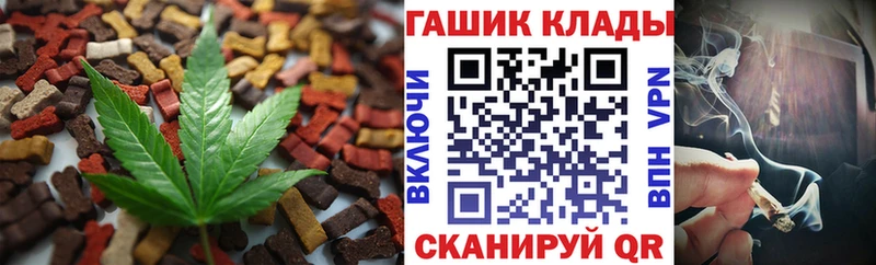 Cannafood конопля  Купить закладки  Бежецк 