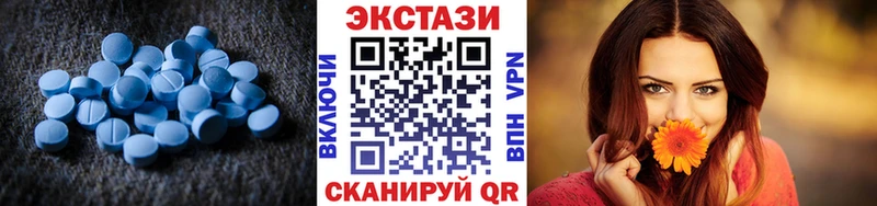 Купить где  Бежецк  Ecstasy Дубай 