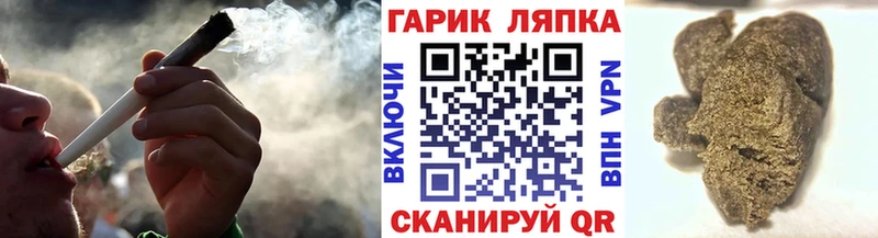 Купить где Бежецк Гашиш индика сатива