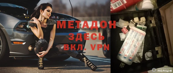 бутират Кинешма