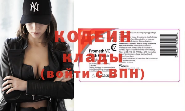 гашишное масло Козловка