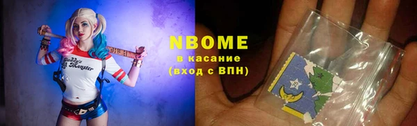 марки nbome Кодинск
