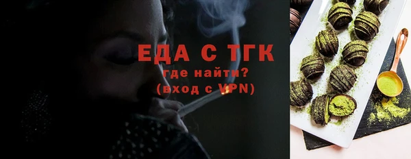 эйфоретик Козельск