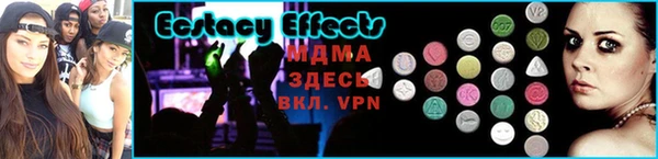 эйфоретик Козельск