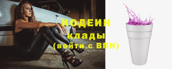 эйфоретик Козельск