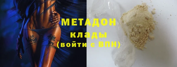 гашишное масло Козловка