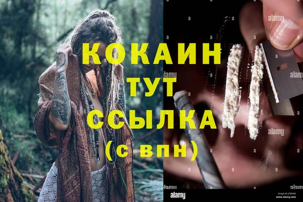 гашишное масло Козловка