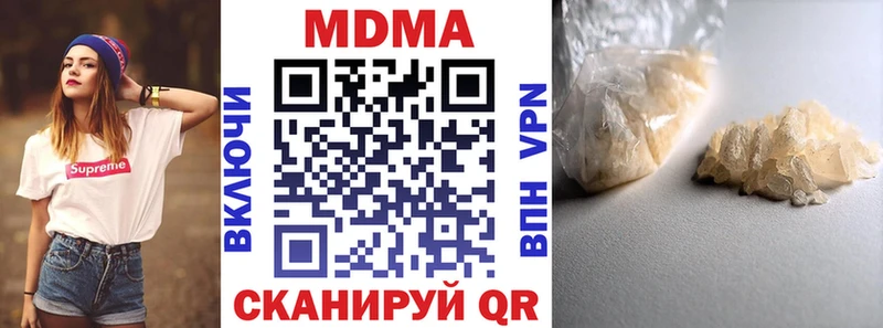 Купить где  Бежецк  МДМА молли 