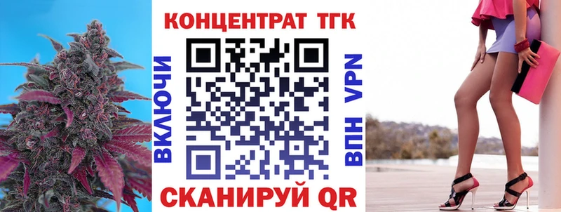 Дистиллят ТГК вейп  Купить  Бежецк 